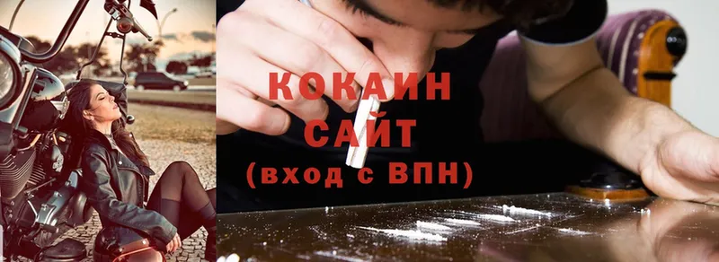 купить закладку  Зерноград  shop официальный сайт  КОКАИН Боливия 