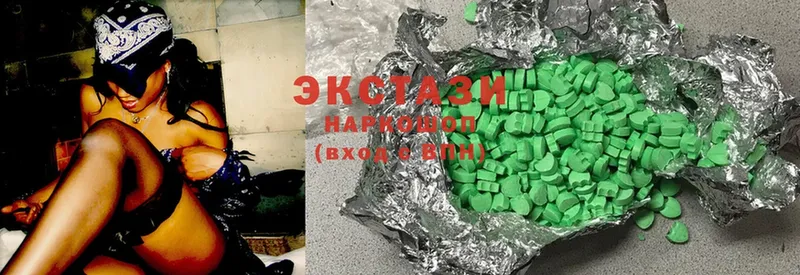 гидра рабочий сайт  Зерноград  Ecstasy XTC 