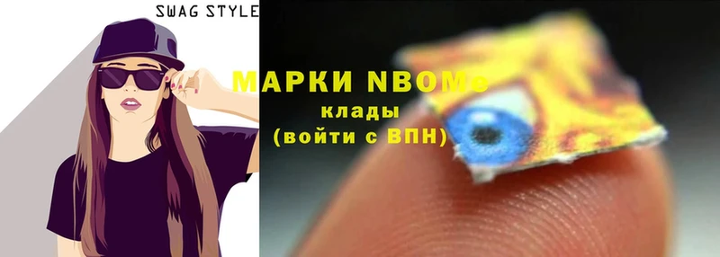 мега вход  Зерноград  Марки 25I-NBOMe 1,8мг 